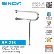 Sinor BF-216 SUS304 Stainless Steel Bathroom safety P Shape Grab Bar