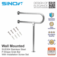 Sinor BF-216 SUS304 Stainless Steel Bathroom safety P Shape Grab Bar - Image 4
