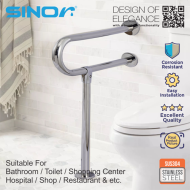 Sinor BF-216 SUS304 Stainless Steel Bathroom safety P Shape Grab Bar - Image 3