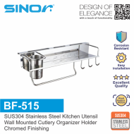 Sinor BF-515 SUS304 Stainless Steel Kitchen Utensil Wall Mounted Cutlery Organizer Holder