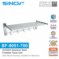 Sinor BF-9051-700 SUS304 Stainless Steel Wall Mounted Foldable Towel Rack