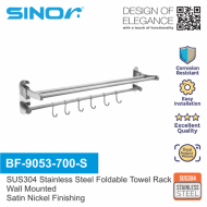 Sinor BF-9053-700-GM SUS304 Stainless Steel Foldable Wall Mounted Towel Rack