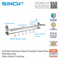 Sinor BF-9053-700-GM SUS304 Stainless Steel Foldable Wall Mounted Towel Rack - Image 2
