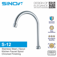 Sinor S-12 Stainless Steel J Spout Kitchen Sink Tap Spout