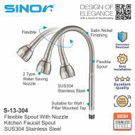 Sinor S-13-304 SUS304 Stainless Steel Flexible Spout With Nozzle - Image 2
