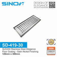 Sinor SD-419-30 SUS304 Stainless Steel 120mm x 300mm Elegance Floor Grating