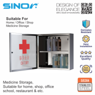 Sinor SMC-3434 Fully SUS304 Stainless Steel Wall-mounted First Aid Medicine Cabinet With Transparent Glass - Image 4