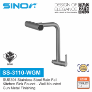 Sinor SS-3110-WGM SUS304 Stainless Steel Rain Fall Kitchen Sink Faucet - Wall Mounted