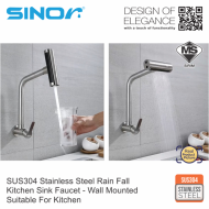 Sinor SS-3110-WGM SUS304 Stainless Steel Rain Fall Kitchen Sink Faucet - Wall Mounted - Image 4