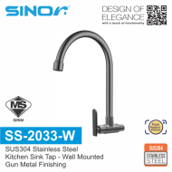 SINOR SS-2033-W SUS304 Stainless Steel Wall Kitchen and Bathroom Faucet Water Saving Arc Sink Tap