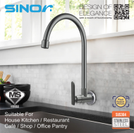 SINOR SS-2033-W SUS304 Stainless Steel Wall Kitchen and Bathroom Faucet Water Saving Arc Sink Tap - Image 4