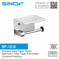 SINOR BF-12-S Stainless Steel Paper Holder, Toilet Paper Holder Wall Mounted