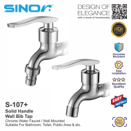 Sinor S-107+ Solid Handle Bathroom Wall Bib Tap With Hose Connector + Water Saving Aerator - Image 3